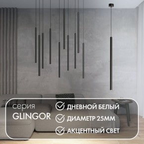 DK4304-BK Подвесной светильник со встроенным светодиодом, 5W, IP 20, 4000K, черный, алюминий в Нытве - nytva.ok-mebel.com | фото 3