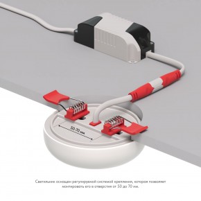 DK4600-WW Встраиваемый светильник, IP 20, 9 Вт, LED 3000, белый, пластик в Нытве - nytva.ok-mebel.com | фото 3