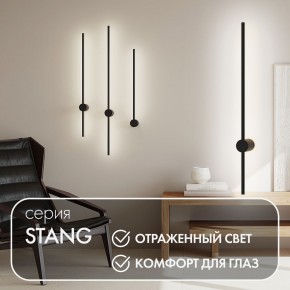 DK5012-BK Бра 800 мм, 3000К, IP20, 7 Вт, черный, алюминий в Нытве - nytva.ok-mebel.com | фото 4