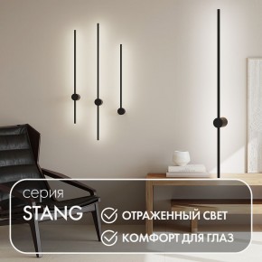 DK5014-BK Бра 1000 мм, 3000К, IP20, 12 Вт, черный, алюминий в Нытве - nytva.ok-mebel.com | фото 4