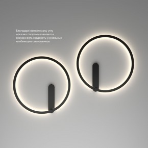 DK5035-BK Бра ROUND со светодиодом, IP20, 24W, 3000/4000/6500K, черный, алюминий в Нытве - nytva.ok-mebel.com | фото 6