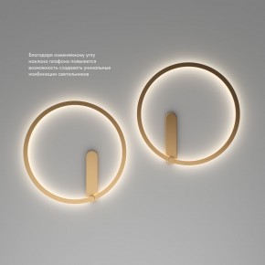 DK5035-SG Бра ROUND со светодиодом, IP20, 24W, 3000/4000/6500K, матовое золото, алюминий в Нытве - nytva.ok-mebel.com | фото 6