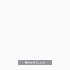 ДОМИНО-2 Стол раскладной в Нытве - nytva.ok-mebel.com | фото 7
