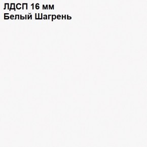 ЭЙР прихожая (модульная) Белый Шагрень в Нытве - nytva.ok-mebel.com | фото 12