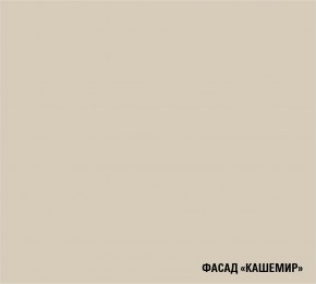 ФЬЮДЖИ Кухонный гарнитур Экстра (3000 мм) в Нытве - nytva.ok-mebel.com | фото 7