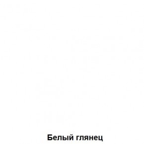 ДАРЬЯ Гостиная (Дуб вотан/Белый глянец) модульная в Нытве - nytva.ok-mebel.com | фото 3