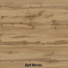 ДАРЬЯ Гостиная (Дуб вотан/Белый глянец) модульная в Нытве - nytva.ok-mebel.com | фото 5