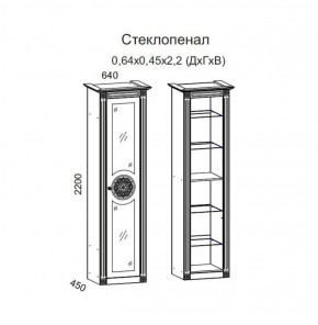 Гостиная Джулия 3.0 (Белый/Белое дерево с платиной золото) в Нытве - nytva.ok-mebel.com | фото 2