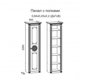 Гостиная Джулия 3.0 (Белый/Белое дерево с платиной золото) в Нытве - nytva.ok-mebel.com | фото 4