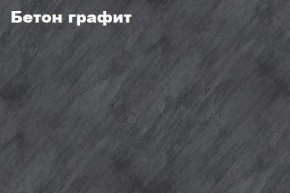 КИМ Гостиная Вариант №2 МДФ в Нытве - nytva.ok-mebel.com | фото 4