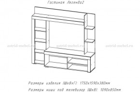 ЛЕГЕНДА-2 Гостиная (ЦРК.ЛГД.02) в Нытве - nytva.ok-mebel.com | фото 2