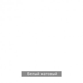 ГРАНЖ-1 Вешало в Нытве - nytva.ok-mebel.com | фото 11