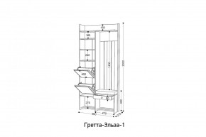 ГРЕТТА-ЭЛЬЗА 1 Прихожая в Нытве - nytva.ok-mebel.com | фото 2