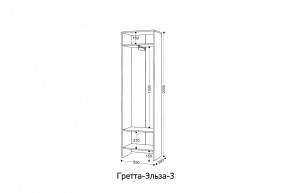 ГРЕТТА-ЭЛЬЗА Прихожая (дуб эльза/темно-серый) в Нытве - nytva.ok-mebel.com | фото 8