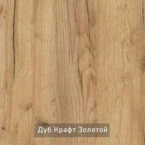 КАПРИ Стол кухонный раскладной в Нытве - nytva.ok-mebel.com | фото 11