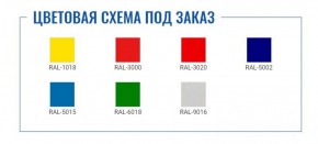 Картотека AFC-07C в Нытве - nytva.ok-mebel.com | фото 2