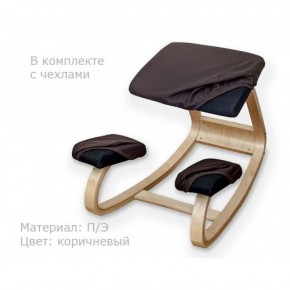 Коленный стул Smartstool Balance + Чехлы в Нытве - nytva.ok-mebel.com | фото