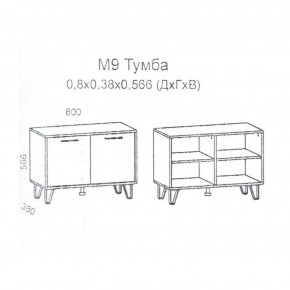 Колибри М9 Тумба 2-х дв.(дуб золотой-железный камень) в Нытве - nytva.ok-mebel.com | фото 2