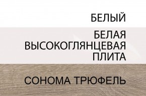 Комод 2D-1S/TYP 34, LINATE ,цвет белый/сонома трюфель в Нытве - nytva.ok-mebel.com | фото 3