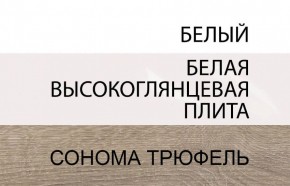 Комод 3D-2S/TYP 40, LINATE ,цвет белый/сонома трюфель в Нытве - nytva.ok-mebel.com | фото 4
