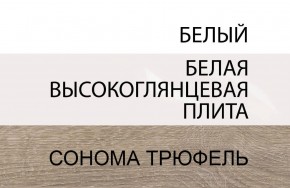 Комод 4S/TYP 44, LINATE ,цвет белый/сонома трюфель в Нытве - nytva.ok-mebel.com | фото 4