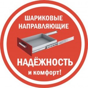 Комод K-48x45x45-1-TR Калисто (тумба прикроватная) в Нытве - nytva.ok-mebel.com | фото 3