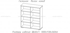 МИЛАН-1 Комод (ЦРК.МЛН.01 комод) в Нытве - nytva.ok-mebel.com | фото 2