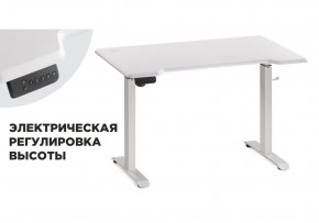 Компьютерный стол Маркос с механизмом подъема 120х75х75 белый / шагрень белая в Нытве - nytva.ok-mebel.com | фото 1