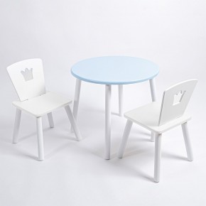 Комплект детский стол КРУГЛЫЙ и два стула КОРОНА ROLTI Baby (голубая столешница/белое сиденье/белые ножки) в Нытве - nytva.ok-mebel.com | фото
