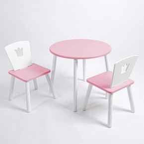 Комплект детский стол КРУГЛЫЙ и два стула КОРОНА ROLTI Baby (розовая столешница/розовое сиденье/белые ножки) в Нытве - nytva.ok-mebel.com | фото