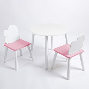 Комплект детский стол КРУГЛЫЙ и два стула ОБЛАЧКО ROLTI Baby (белая столешница/розовое сиденье/белые ножки) в Нытве - nytva.ok-mebel.com | фото