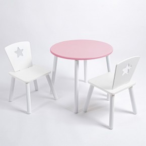 Комплект детский стол КРУГЛЫЙ и два стула ЗВЕЗДА ROLTI Baby (розовая столешница/белое сиденье/белые ножки) в Нытве - nytva.ok-mebel.com | фото