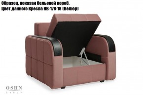 Комплект мягкой мебели Остин Garcia Ivory (Рогожка) Угловой + 1 кресло в Нытве - nytva.ok-mebel.com | фото 5
