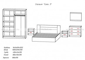 Комплект спальни СИТИ-3 (Анкор темный/анкор белый) в Нытве - nytva.ok-mebel.com | фото 2