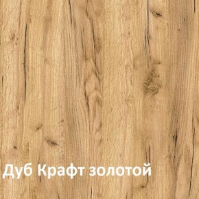 Крафт Стеллаж 13.345 в Нытве - nytva.ok-mebel.com | фото 3