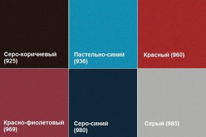 Кресло Алекто (Экокожа EUROLINE) в Нытве - nytva.ok-mebel.com | фото 4