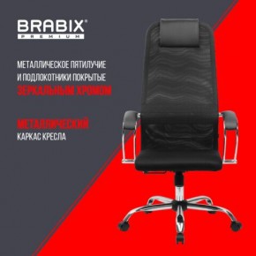 Кресло BRABIX PREMIUM "Ultimate EX-800" хром, плотная двойная сетка Х2, черное, 532911 в Нытве - nytva.ok-mebel.com | фото 4