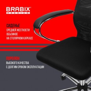 Кресло BRABIX PREMIUM "Ultimate EX-800" хром, плотная двойная сетка Х2, черное, 532911 в Нытве - nytva.ok-mebel.com | фото 7