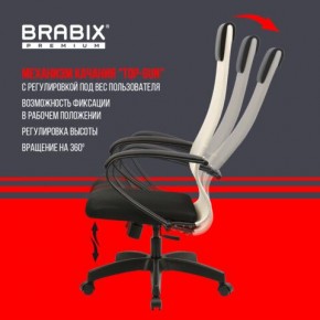Кресло BRABIX PREMIUM "Ultimate EX-800" пластик, плотная двойная сетка Х2, черное/бежевое, 532916 в Нытве - nytva.ok-mebel.com | фото 5