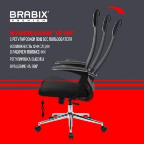 Кресло BRABIX PREMIUM "Ultimate EX-801" хром, плотная двойная сетка Х2, черное, 532917 в Нытве - nytva.ok-mebel.com | фото 6