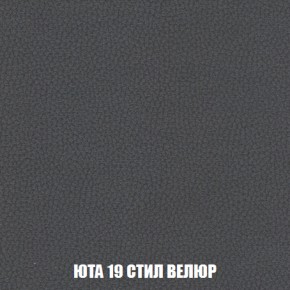 Кресло Брайтон (ткань до 300) в Нытве - nytva.ok-mebel.com | фото 85