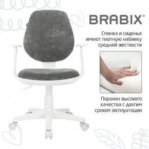 Кресло детское BRABIX "Fancy MG-201W", с подлокотниками, пластик белый, велюр, серое, 533010 в Нытве - nytva.ok-mebel.com | фото 6