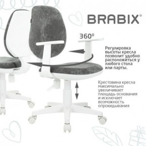 Кресло детское BRABIX "Fancy MG-201W", с подлокотниками, пластик белый, велюр, серое, 533010 в Нытве - nytva.ok-mebel.com | фото 7