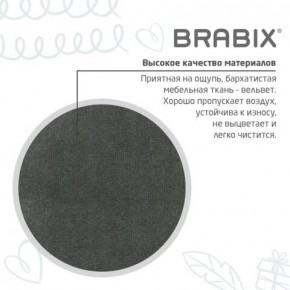 Кресло детское BRABIX "Fancy MG-201W", с подлокотниками, пластик белый, велюр, серое, 533010 в Нытве - nytva.ok-mebel.com | фото 9