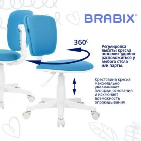 Кресло детское BRABIX "Joy MG-204W", без подлокотников, пластик белый, ткань TW, голубое, 533012 в Нытве - nytva.ok-mebel.com | фото 4