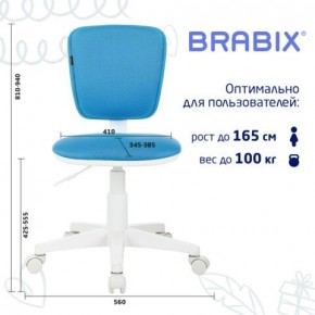 Кресло детское BRABIX "Joy MG-204W", без подлокотников, пластик белый, ткань TW, голубое, 533012 в Нытве - nytva.ok-mebel.com | фото 6