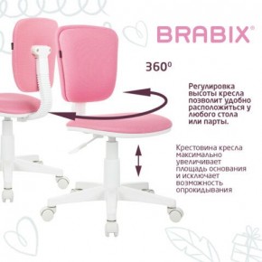 Кресло детское BRABIX "Joy MG-204W", без подлокотников, пластик белый, ткань TW, розовое, 533011 в Нытве - nytva.ok-mebel.com | фото 4