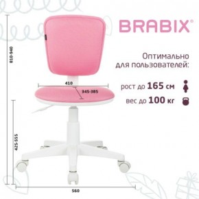 Кресло детское BRABIX "Joy MG-204W", без подлокотников, пластик белый, ткань TW, розовое, 533011 в Нытве - nytva.ok-mebel.com | фото 6