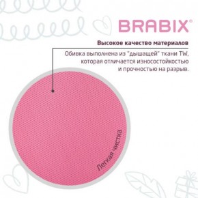 Кресло детское BRABIX "Joy MG-204W", без подлокотников, пластик белый, ткань TW, розовое, 533011 в Нытве - nytva.ok-mebel.com | фото 7