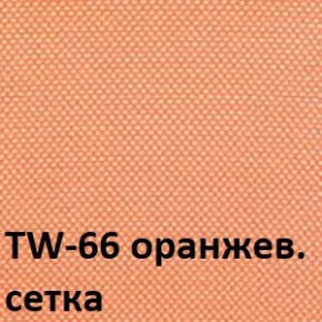 Кресло для оператора CHAIRMAN 696 хром (ткань TW-11/сетка TW-66) в Нытве - nytva.ok-mebel.com | фото 4